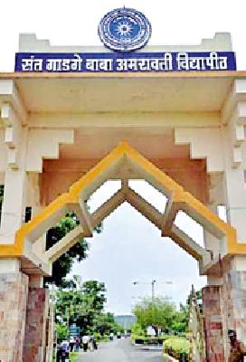 The University offers training, job opportunities for students | विद्यापीठातर्फे विद्यार्थ्यांना प्रशिक्षण, रोजगाराच्या संधी