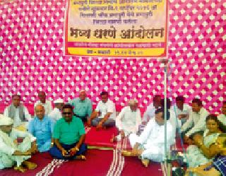 Demand for district demand .. | जिल्ह्याच्या मागणीसाठी धरणे.. Demand for district demand .. | जिल्ह्याच्या मागणीसाठी धरणे..