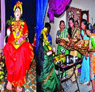 Gauripujan excited in Karjat | कर्जतमध्ये उत्साहात गौरीपूजन Gauripujan excited in Karjat | कर्जतमध्ये उत्साहात गौरीपूजन