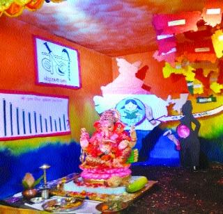 A message of 'Beti Rescue' in Onde | ओंदेमध्ये ‘बेटी बचाव ’चा संदेश A message of 'Beti Rescue' in Onde | ओंदेमध्ये ‘बेटी बचाव ’चा संदेश