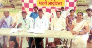 Give place to Worli police station | वरठी पोलीस ठाण्याला जागा द्या Give place to Worli police station | वरठी पोलीस ठाण्याला जागा द्या