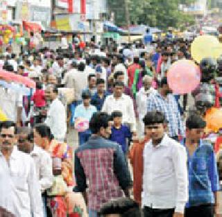 Customers crowd and billions of turnover | ग्राहकांची गर्दी अन् कोट्यवधींची उलाढाल Customers crowd and billions of turnover | ग्राहकांची गर्दी अन् कोट्यवधींची उलाढाल