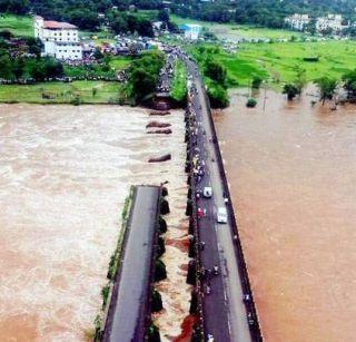 ... If Mahad's accident would have escaped - Nitin Gadkari | ... तर महाडची दुर्घटना टळली असती - नितिन गडकरी ... If Mahad's accident would have escaped - Nitin Gadkari | ... तर महाडची दुर्घटना टळली असती - नितिन गडकरी