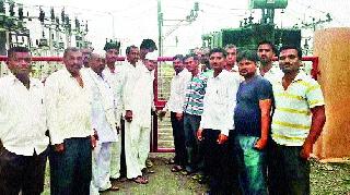 Turn off the power sub-station | वीज उपकेंद्र पाडले बंद