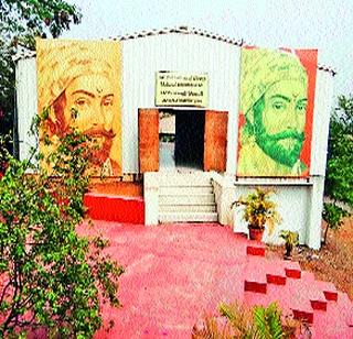 Chhatrapati Shivrajaya Museum of Lohagao | लोहगावचे छत्रपती शिवरायांचे संग्रहालय Chhatrapati Shivrajaya Museum of Lohagao | लोहगावचे छत्रपती शिवरायांचे संग्रहालय