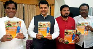 Changes happen, it can happen, take the first step! | बदल घडतो, घडू शकतो, पहिले सुरुवात करा! Changes happen, it can happen, take the first step! | बदल घडतो, घडू शकतो, पहिले सुरुवात करा!