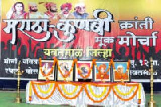 Do not oppose atrocity, avoid abuse | अॅट्रॉसिटीला विरोध नाही, गैरवापर टाळावा Do not oppose atrocity, avoid abuse | अॅट्रॉसिटीला विरोध नाही, गैरवापर टाळावा