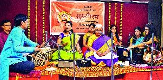 Life journey from 'Gurugaura' concert | ‘गुरुगौरव’ मैफलीतून उलगडला जीवनप्रवास Life journey from 'Gurugaura' concert | ‘गुरुगौरव’ मैफलीतून उलगडला जीवनप्रवास