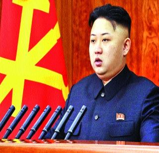 Kim Jong Une to the world | जगाला वेठीस धरणारा हुकुमशहा किम जोंग उन Kim Jong Une to the world | जगाला वेठीस धरणारा हुकुमशहा किम जोंग उन