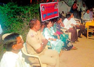 Janodhagruti eradication of superstition at Girolas | गिरोला येथे अंधश्रद्धा निर्मूलन जनजागृती