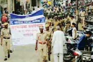 Traffic of police | पोलिसांचे पथसंचलन Traffic of police | पोलिसांचे पथसंचलन