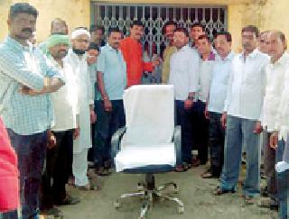 Cushion seized, lock over the hospital | खुर्ची जप्त, दवाखान्याला कुलूप Cushion seized, lock over the hospital | खुर्ची जप्त, दवाखान्याला कुलूप