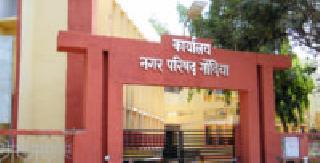 Gondiya's underground drainage scheme has changed | गोंदियाची भुयारी गटार योजना बारगळली Gondiya's underground drainage scheme has changed | गोंदियाची भुयारी गटार योजना बारगळली