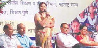 Departmental Inspiration Education Council | विभागीय प्रेरणा शिक्षण परिषद Departmental Inspiration Education Council | विभागीय प्रेरणा शिक्षण परिषद