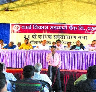 Vasai development target of 5000 crores business target | वसई विकासचे ५ हजार कोटींचे व्यवसाय उद्दिष्ट Vasai development target of 5000 crores business target | वसई विकासचे ५ हजार कोटींचे व्यवसाय उद्दिष्ट