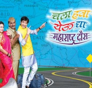 Let's play the game on a set of night ... | चला हवा येऊ दयाच्या सेटवर रात्रीस खेळ चाले...