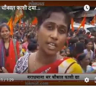 VIDEO - Losing hanging across the street at Naradhaman | VIDEO - नराधमाना भर चौकात फाशी दया... VIDEO - Losing hanging across the street at Naradhaman | VIDEO - नराधमाना भर चौकात फाशी दया...