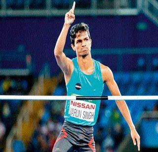 Jump of success | यशाची उडी Jump of success | यशाची उडी