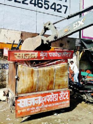 The breaches were broken and the widows were made free | ओटे तोडून फूटपाथ मोकळे केले