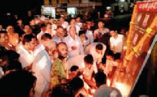 Worship: | श्रध्दांजली : Worship: | श्रध्दांजली :