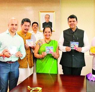 Launch of 'A dot com mom' song at the hands of Chief Minister | मुख्यमंत्र्यांच्या हस्ते ‘अ डॉट कॉम मॉम’चे गाणे लाँच Launch of 'A dot com mom' song at the hands of Chief Minister | मुख्यमंत्र्यांच्या हस्ते ‘अ डॉट कॉम मॉम’चे गाणे लाँच