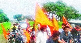 Establishment of the Atrocity Prevention Committee | अ‍ॅट्रॉसिटी प्रतिबंध समित्या स्थापणार