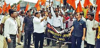 This is the anger of the Marathas! | - हा तर मराठ्यांचा अन्यायाविरूद्ध आक्रोश !