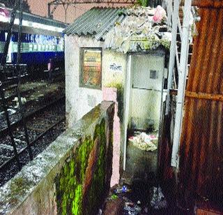 Rape in Kalyan station | कल्याण स्थानकात बलात्कार Rape in Kalyan station | कल्याण स्थानकात बलात्कार