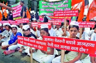 'Stop Suicide; Farmers Live ' | ‘आत्महत्त्या थांबवा; शेतकरी जगवा’