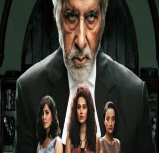 Biggest of 'Pink', earning Rs. 64.90 crores in 10 days | 'पिंक'ची धमाल, १० दिवसात ६४.९० कोटी रुपयांची कमाई