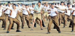 Rashtriya Swayamsevak Sangh volunteers | राष्ट्रीय स्वयंसेवक संघाचे स्वयंसेवक