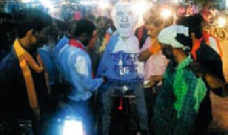 Prohibition of Uri Haze all over you | तुमसरात उरी हल्याचा निषेध