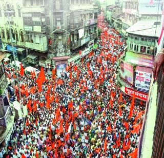 Awaha Maratha is a jahla! | अवघा मराठा एक जाहला! Awaha Maratha is a jahla! | अवघा मराठा एक जाहला!