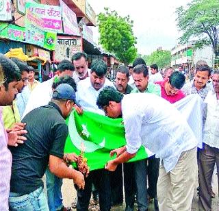 Uri terrorist attack protest | उरी दहशतवादी हल्ल्याचा निषेध