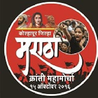 'KMT' ready for the service of the marches | मोर्चेकऱ्यांच्या सेवेसाठी ‘केएमटी’ सज्ज 'KMT' ready for the service of the marches | मोर्चेकऱ्यांच्या सेवेसाठी ‘केएमटी’ सज्ज