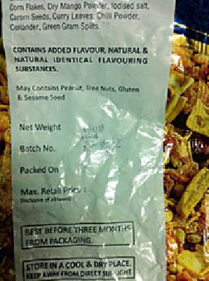 Paul looks, how will the pest appear? | पाल दिसली, कीटक कसे दिसणार ? Paul looks, how will the pest appear? | पाल दिसली, कीटक कसे दिसणार ?