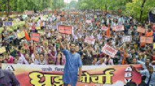 Unbawed University | अभाविपची विद्यापीठावर धडक :