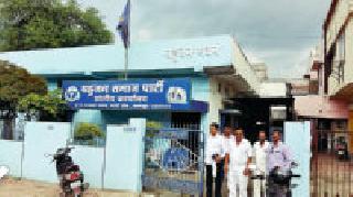 BSP's 'Bahujan Bhawan' in the 24-hour service | बसपाचे ‘बहुजन भवन’ २४ तास सेवेत