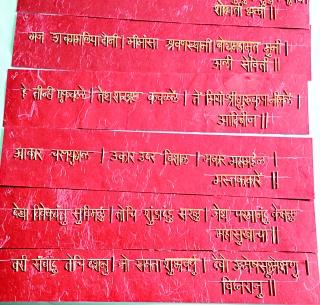 'Dnyaneshwari', which forms through letters | काड्यांच्या अक्षरातून साकारते ‘ज्ञानेश्वरी’