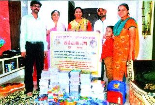 Jugruti Vidyalaya awareness rally | जागृती विद्यालयातर्फे जनजागृती फेरी Jugruti Vidyalaya awareness rally | जागृती विद्यालयातर्फे जनजागृती फेरी