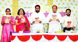 'The color of your heart' | ‘रंग तुझ्या अंतरीचे’