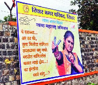 Lukashee .. Come on! | खुळखुळ्या.. ये रताळ्या आरं ऊठ की !