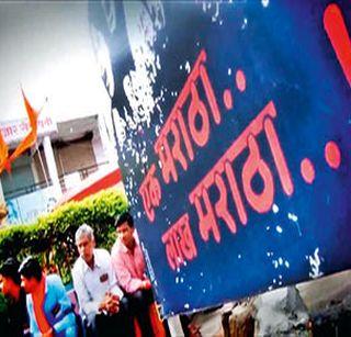 Why Maratha's anger? | मराठ्यांचा आक्रोश कशासाठी? Why Maratha's anger? | मराठ्यांचा आक्रोश कशासाठी?