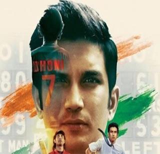 Dhoni gets clean bowled | धोनीने केले ‘क्लीन बोल्ड’ Dhoni gets clean bowled | धोनीने केले ‘क्लीन बोल्ड’