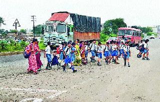 Childhood journey of education for children | शिक्षणासाठी बालकांचा जीवघेणा प्रवास Childhood journey of education for children | शिक्षणासाठी बालकांचा जीवघेणा प्रवास