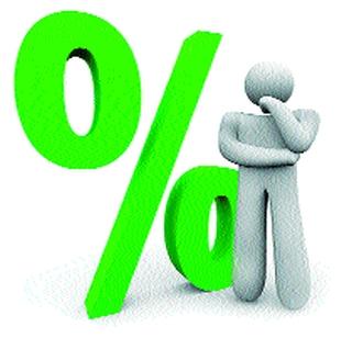 Will interest rates remain like '? | व्याजदर ‘जैसे थे’ राहणार? Will interest rates remain like '? | व्याजदर ‘जैसे थे’ राहणार?