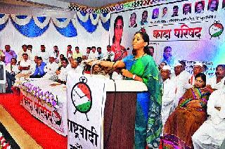 If irritated, leave the power | चिडचिड होत असेल तर सत्ता सोडा If irritated, leave the power | चिडचिड होत असेल तर सत्ता सोडा