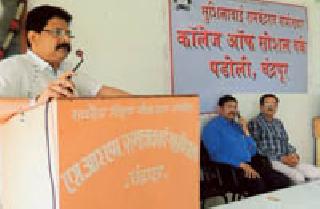 Meeting of departmental deputy teachers in social work college | समाजकार्य महाविद्यालयात विभागीय उपआयुक्तांची बैठक Meeting of departmental deputy teachers in social work college | समाजकार्य महाविद्यालयात विभागीय उपआयुक्तांची बैठक