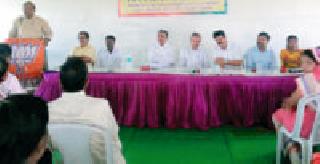 Strengthen the foundations of the local body by working collectively | संघटितपणे कार्य करून स्थानिक स्वराज्य संस्थेचा पाया मजबूत करा