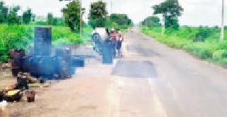 Interfere ... | दखल... Interfere ... | दखल...